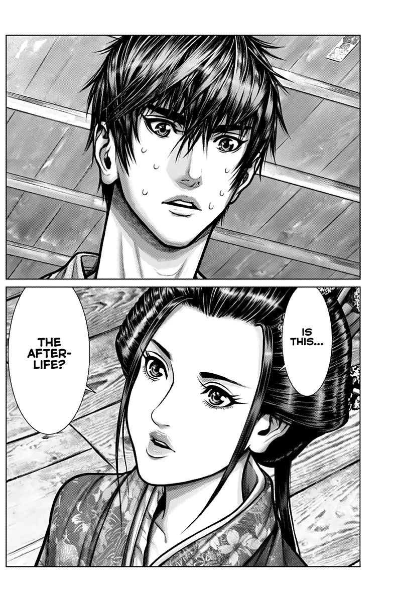 Gantz:E Chapter 2 18